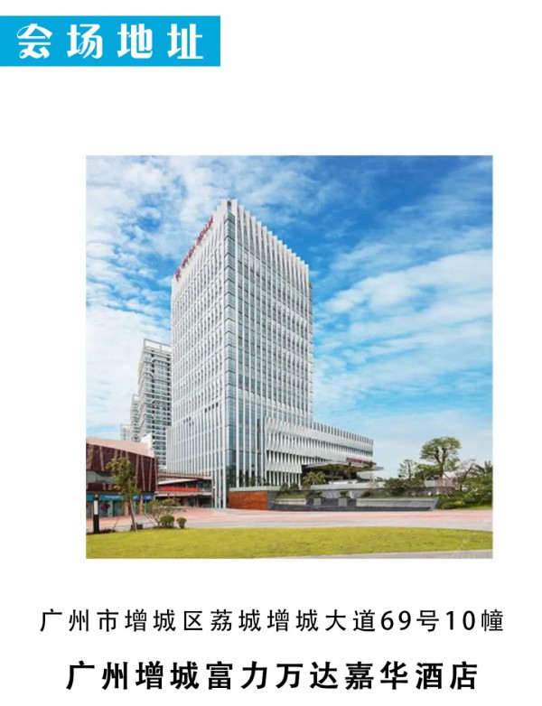 邀请函｜期待与你在2021夏季奇妙相遇ARDOMAIN/艺/域