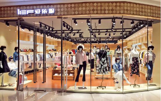 后疫情时代 华南女装巨头麦寻,爱依服,样儿女装开启破局之动