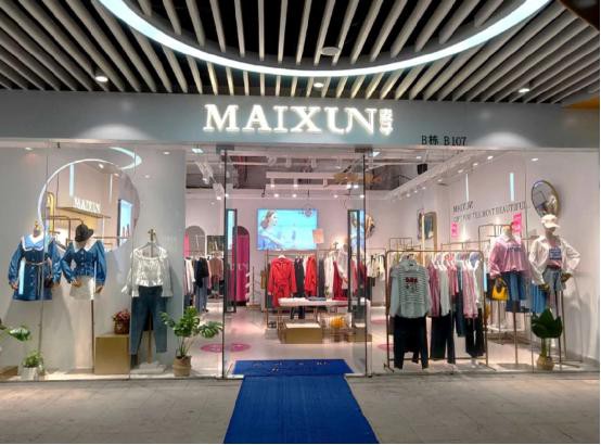 后疫情时代 华南女装巨头麦寻,爱依服,样儿女装开启破局之动