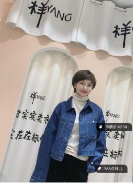 样儿女装短款牛仔外套 实力显高 有型又有范!