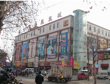 你知道淄川服装城吗?淄川服装城营业时间是什么时候呢?