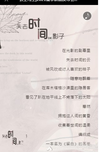 云上写生2021夏季新品发布会盛大召开!欢迎广大经销商的莅临!