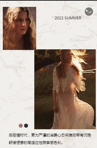 云上写生2021夏季新品发布会盛大召开!欢迎广大经销商的莅临!