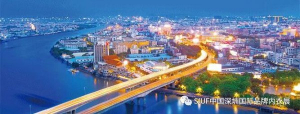 SIUF2021|“智”造引领,“榄”享未来!中山内衣产业集群真的很man!