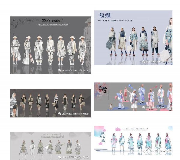 征稿启事|2021’魅力东方居家衣饰设计大赛来啦! 征稿启事|2021’魅力东方居家衣饰设计大赛来啦!