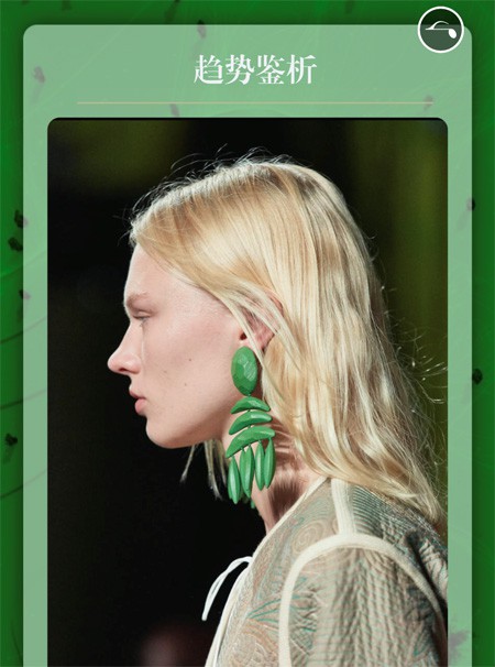 行止由心 艾璞琪2021春夏新品发布会即将隆重举行!