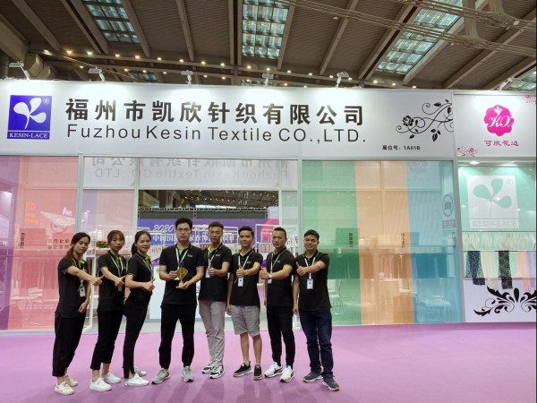 SIUF2021|聚力焕新!长乐花边产业集群为您织就优雅! SIUF2021|聚力焕新!长乐花边产业集群为您织就优雅!