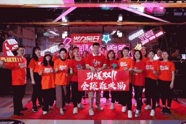 影儿时尚集团&nbsp;-&nbsp;Yinger