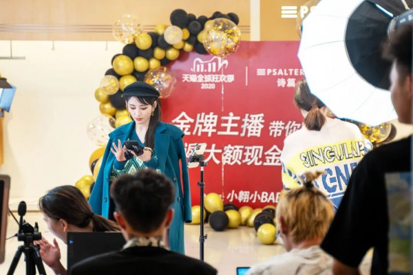 影儿集团双11全渠道成交额突破5亿 火力全开再创新高