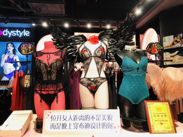 高品质内衣品牌更受市场欢迎 云南赵总十年连开九家店 布迪设计更具优势
