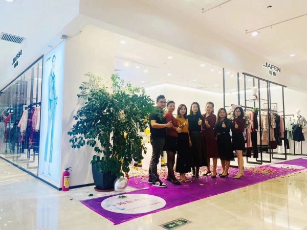 JIAFEN-佳纷中山石岐大信店隆重开业!欢迎大家的光临!