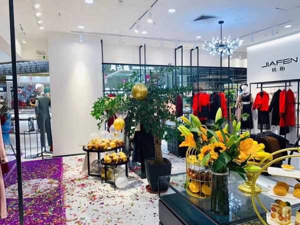 JIAFEN-佳纷中山石岐大信店隆重开业!欢迎大家的光临!