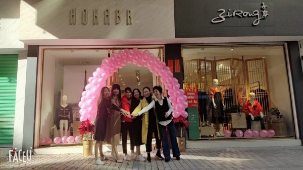 热烈祝贺子容广东省清远连州新店开业大吉!