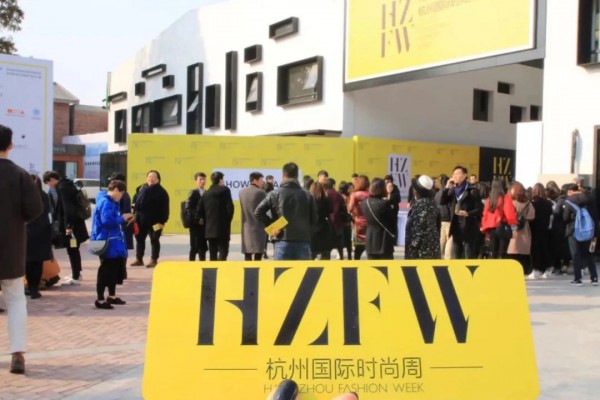 2021SS杭州国际时尚周全攻略 2020年杭州国际时尚周日程表
