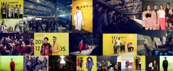 2021SS杭州国际时尚周全攻略 2020年杭州国际时尚周日程表