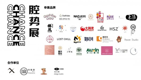 2021SS杭州国际时尚周全攻略 2020年杭州国际时尚周日程表