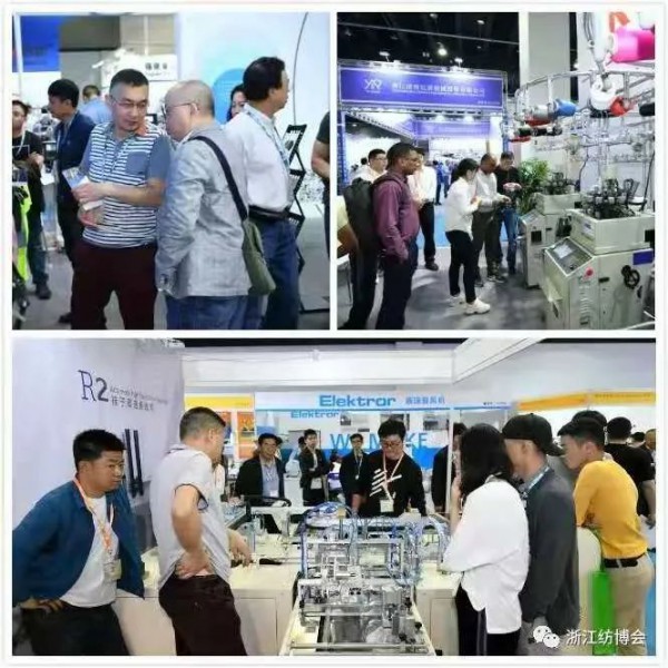 2021义乌针博会与浙江纺博会战略合作 加速针纺展会融合创新发展