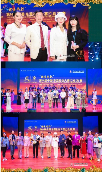 NEWFOUND纽方携手中国第16届中国—东盟礼仪 演绎一场关于东方优雅的时尚盛宴