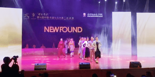 NEWFOUND纽方携手中国第16届中国—东盟礼仪 演绎一场关于东方优雅的时尚盛宴
