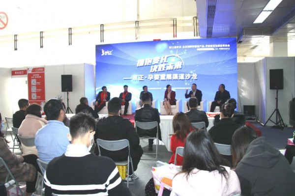 孕婴童展开幕式盛大开启,京正·孕婴童展--与你同行