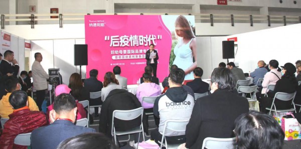 孕婴童展开幕式盛大开启,京正·孕婴童展--与你同行