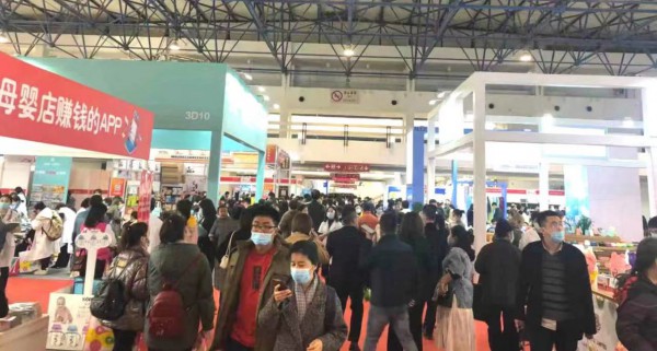 孕婴童展开幕式盛大开启,京正·孕婴童展--与你同行