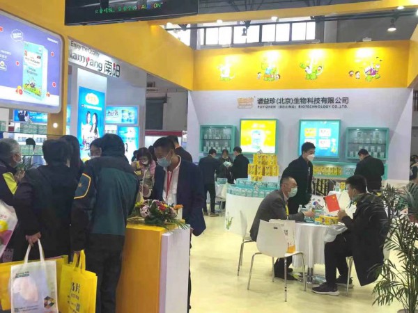 孕婴童展开幕式盛大开启,京正·孕婴童展--与你同行