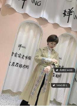 穿上样儿女装这款爆款风衣 高级时髦炸了!