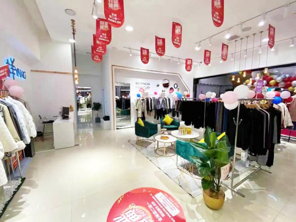 热烈祝贺又双叒叕一家样儿女装旗舰店盛大开业!