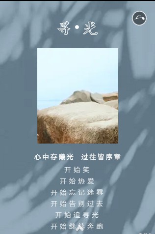 深圳YIYAN艺燕 寻光2021夏季新品发布暨订货会盛大召开!