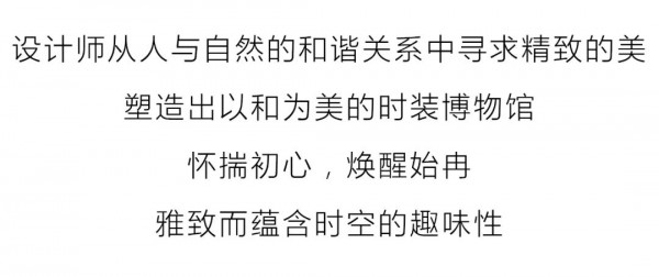GUUIZS贵姿2021夏“幻醒”时尚新品发布会即将启幕