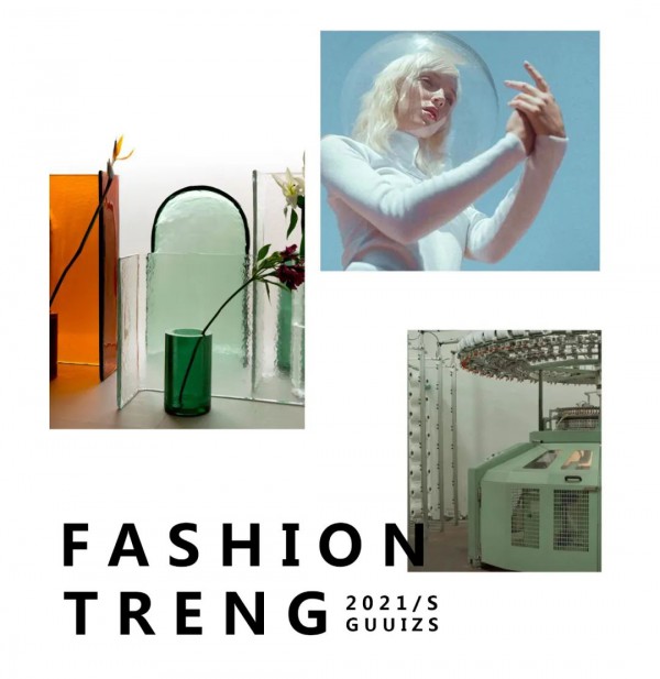 GUUIZS贵姿2021夏“幻醒”时尚新品发布会即将启幕