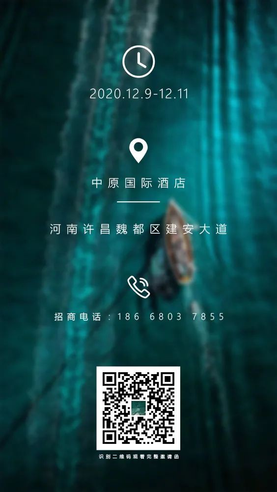 GUUIZS贵姿2021夏“幻醒”时尚新品发布会即将启幕