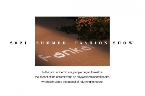 FANKAI梵凯女装21SUMMER「秘密花园」发布会