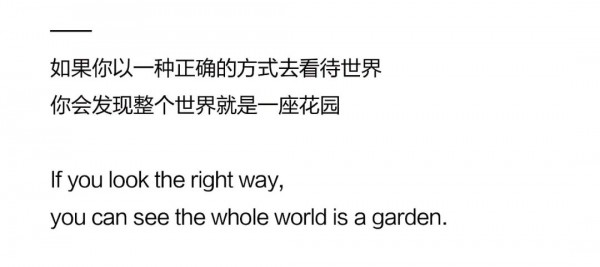 FANKAI梵凯女装21SUMMER「秘密花园」发布会