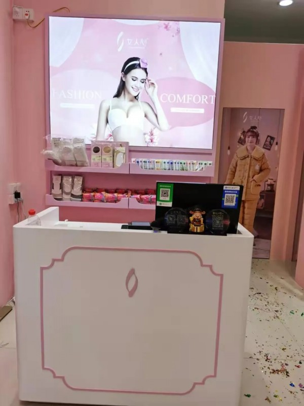 热烈祝贺女人心广东省梅州市大埔县2店新店开业大吉!祝生意兴隆!