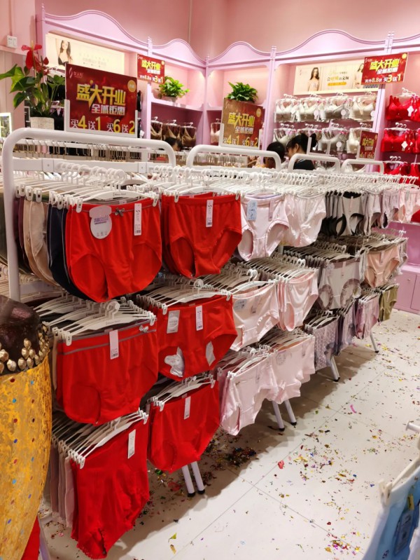 热烈祝贺女人心广东省梅州市大埔县2店新店开业大吉!祝生意兴隆!