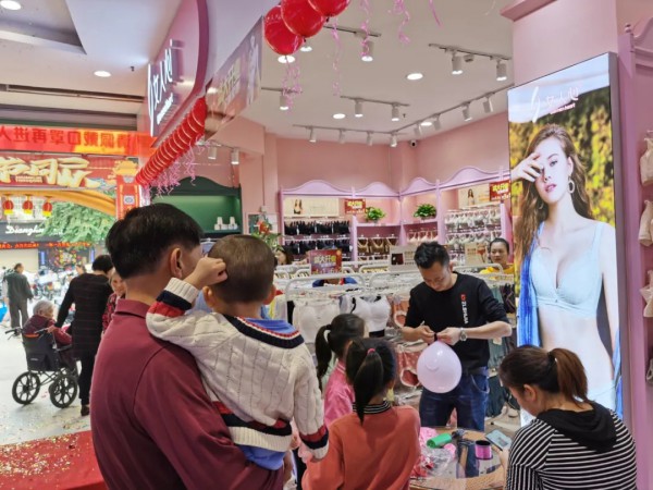 热烈祝贺女人心广东省梅州市大埔县2店新店开业大吉!祝生意兴隆!