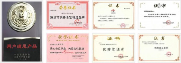 热烈祝贺女人心广东省梅州市大埔县2店新店开业大吉!祝生意兴隆!