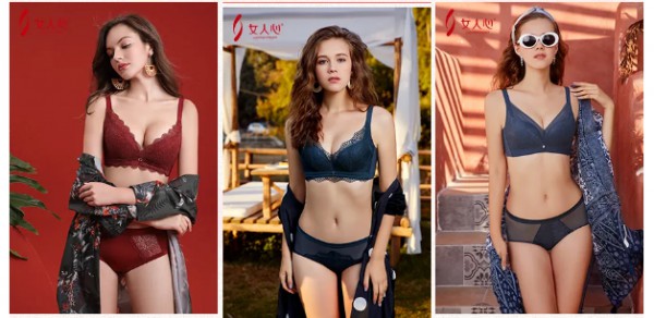 热烈祝贺女人心广东省梅州市大埔县2店新店开业大吉!祝生意兴隆!