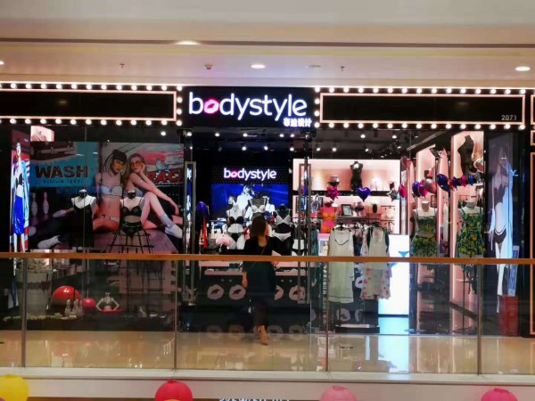 为什么广东珠海岳总三年连开十家店?选择布迪设计为你保驾护航