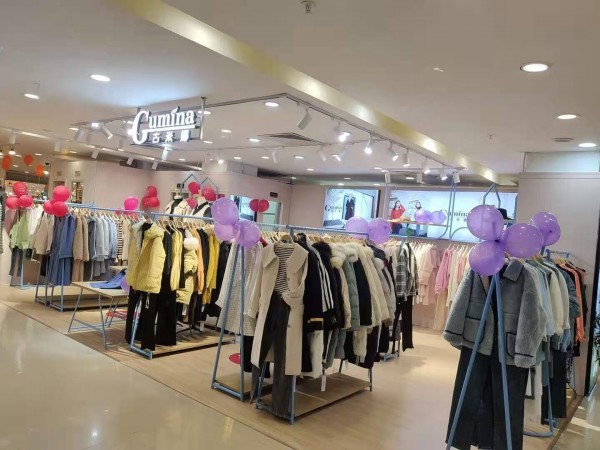 广东汕尾海丰蓝天广场古米娜专卖店以正式开业!祝店铺生意兴隆财源广进!