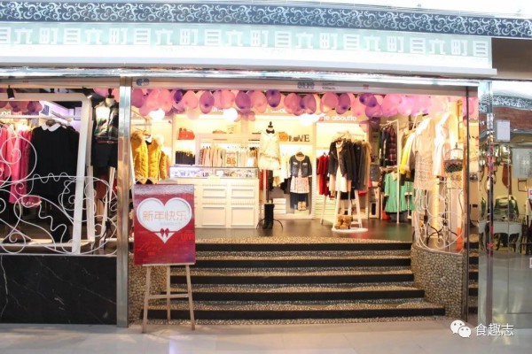 六町目:如何打破“广东赚钱难”的魔咒?