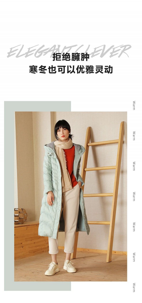 “羽”众不同的秘密 藏在羽绒服里