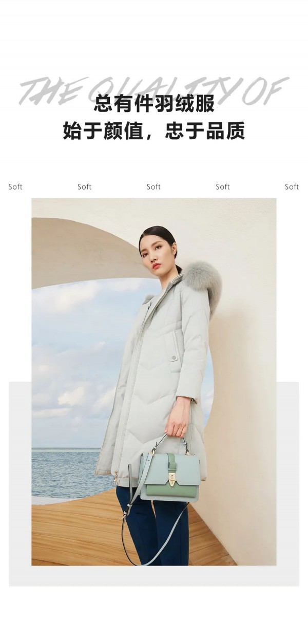 “羽”众不同的秘密 藏在羽绒服里