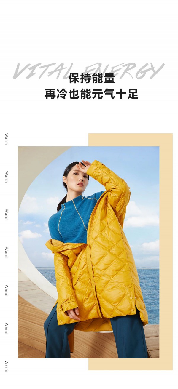 “羽”众不同的秘密 藏在羽绒服里