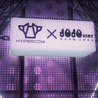 JOJOKIDS 2021春季新品发布会暨订货会圆满成功