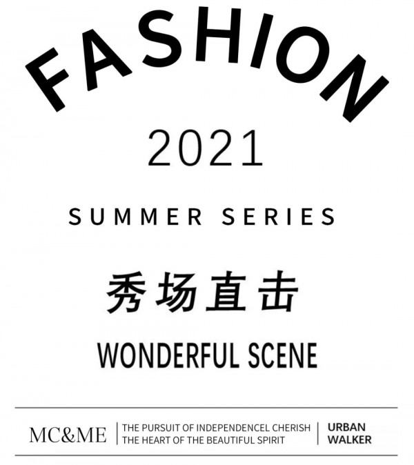 MC&ME2021夏新品发布会-仲夏夜之梦