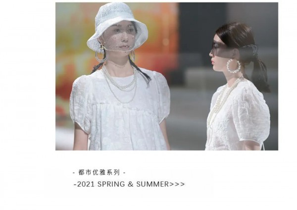 MC&ME2021夏新品发布会-仲夏夜之梦