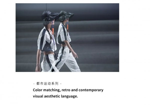 MC&ME2021夏新品发布会-仲夏夜之梦